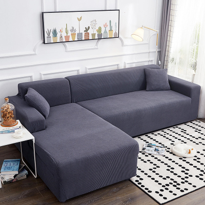 全包弹力通用组合型萬能懒人沙发套四季沙发垫巾全盖沙发套罩一套 金属灰 XL[四人长235-300cm以内]