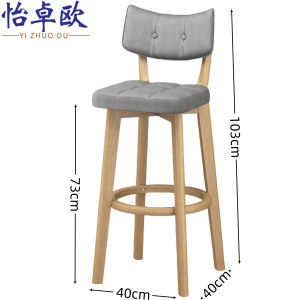 怡卓欧