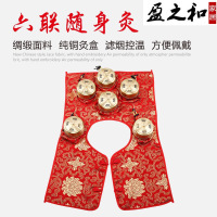 绸缎九联七联全铜纯铜随身灸肩部颈部背部可调温艾灸盒温灸仪器罐 肩部七联绸缎全艾不锈钢灸