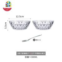 透明玻璃碗家用甜品碗水果沙拉碗大号汤碗创意学生泡面碗耐热餐具 FENGHOU 5英寸玻璃碗2个装(特惠款)