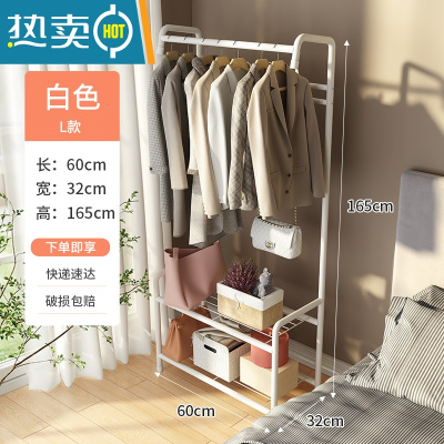 敬平简易晾衣架落地折叠挂衣架家用衣帽架卧室凉衣架阳台晒衣服挂衣杆 L款 白晾衣杆