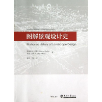 音像图解景观设计史(美)伯顿 等