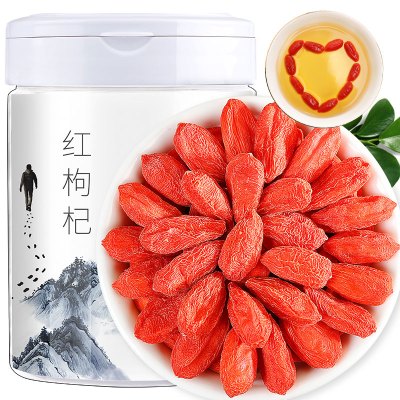 青源堂红枸杞特级宁夏免洗枸杞子茶210克/瓶