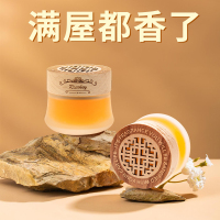 [2瓶装茉莉香型]车载香薰香膏汽车香水车用男士专用高档车内固体香氛摆件持久淡香