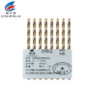 冀申鹭 不锈钢含钴麻花钻头 JSL - 7-12MM 支