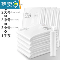 敬平免抽气真空压缩袋收纳袋子大号加厚棉被被子整理袋家用衣服器 [12件套]3特大+2大号+3中号+3小号+手泵 大号(1