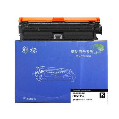 彩标 CRG335e 约7000页 适用佳能LBP843cx/841cdn 硒鼓(单位:只)黑色