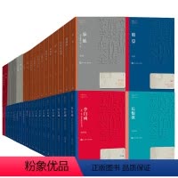 (第一届):李自成[全十册] [正版]可选 茅盾文学奖获奖作品全集平装全集共38种74册茅奖全集牵风记