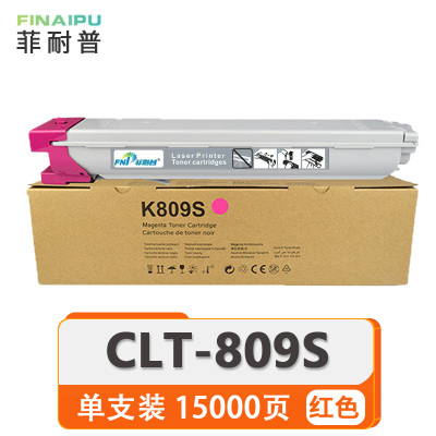 菲耐普 硒鼓 CLT-809S 红 支