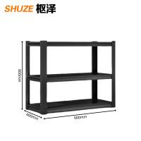 枢泽 置物架 落地置物架 900*400*800mm 组