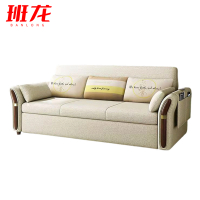 班龙沙发床BL-M240张