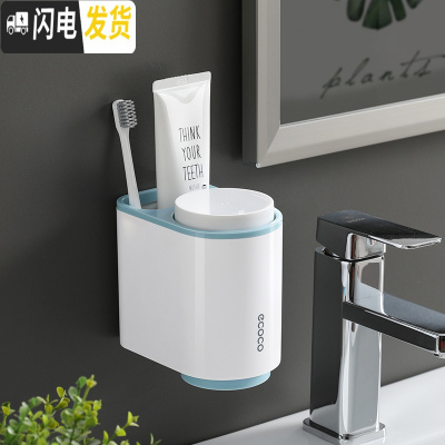 三维工匠卫生间牙刷置物架套装壁挂式漱口杯牙具牙缸架免打孔牙膏刷牙杯架 北欧蓝牙刷架/牙具座