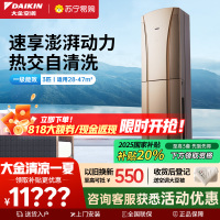 大金(DAIKIN) 3匹 全直流变频 FVXG172WC-N一级能效 冷暖柜机空调