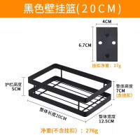 免打孔厨房置物架壁挂式调味料架油盐酱醋佐料瓶子墙上收纳架收纳层架 三维工匠