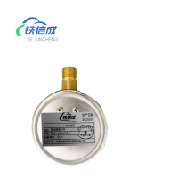 铁信成 维修圆盘附件 TXC - M20×1.5 个