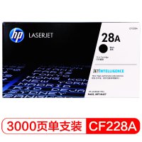 惠普(HP)CF228A 原装硒鼓黑色 适用hp M403d/M403dn/M427dw/M403dw 单位:支