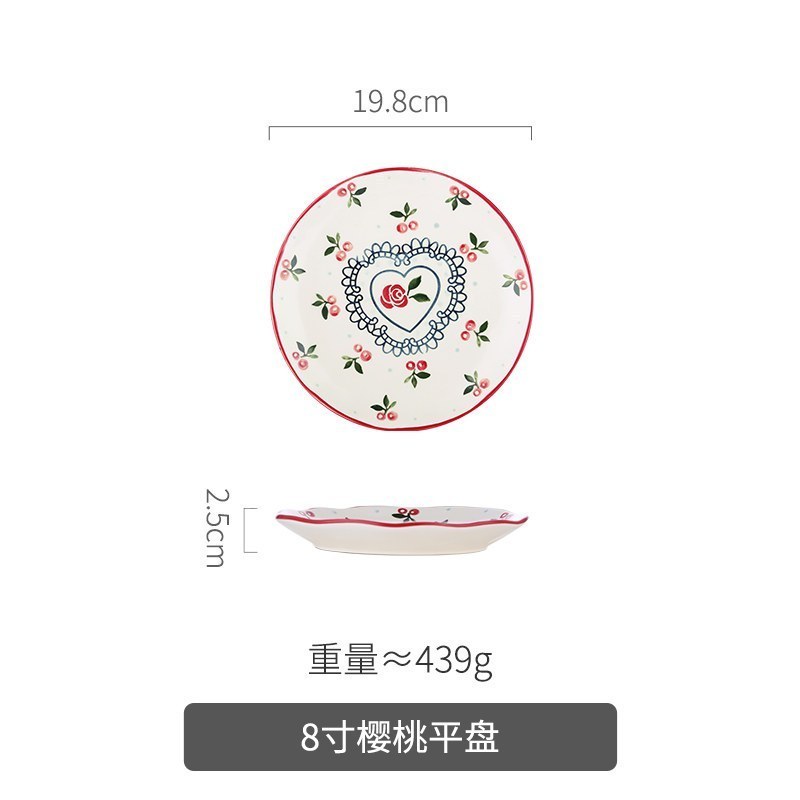 家柏饰(CORATED)日式单个好看的餐具少女心莓沙拉碗家用吃饭的盘子 8寸樱桃平盘
