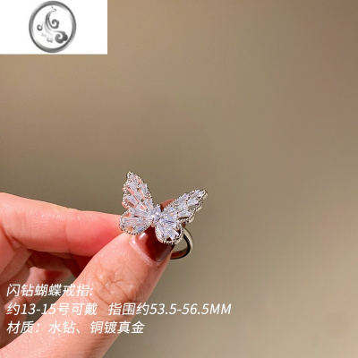 JiMi仙气满满~蝴蝶锆石戒指女轻奢精致时尚开口可调节食指戒小众指环