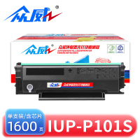 众威硒鼓IUP-P101S黑 支