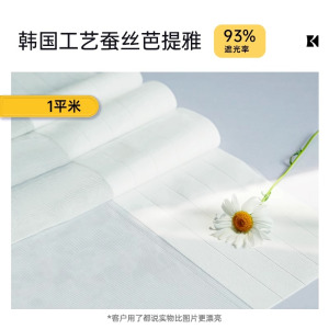 科创者梦幻帘电动窗帘轨道智能全自动电机开合百叶伴侣语音联动