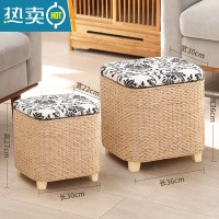 敬平藤编多功能实木收纳凳子客厅可坐储物编织小矮凳家用门口穿换鞋凳