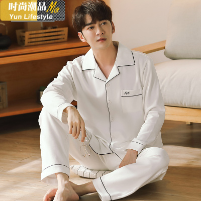 YUNWUXIN睡衣男春秋长袖棉薄款棉秋季秋款家居服秋冬男式帅气白色套装睡衣