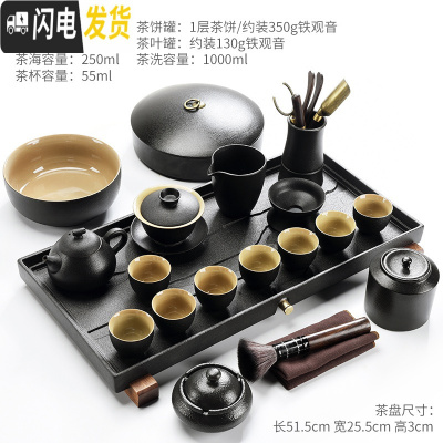 三维工匠日式黑陶功夫茶具茶壶茶杯套装简约家用排水式干泡大茶盘茶台 朴畵黑陶-梨形17头+黑陶山河平板