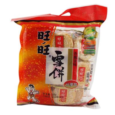 旺旺雪饼258g包装新年零食拜年婚庆回礼休闲办公零食