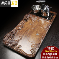 三维工匠家用实木茶盘套装茶海茶台简约陶瓷功夫茶具四合一体全自动 黑色全自动立体双龙茶盘