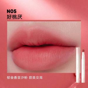 橘朵唇粉霜唇釉#N04榴下来443