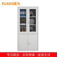 匡大 文件柜铁皮档案柜钢制办公柜大器械文件柜