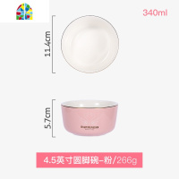 网红陶瓷饭碗单个学生餐具大号面汤碗创意个性家用一人食北欧金边 FENGHOU 小汤勺*2个