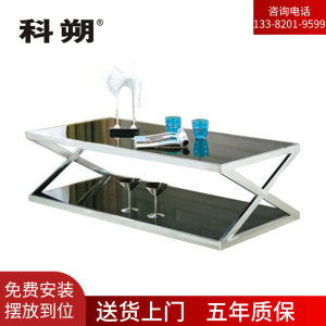 科朔 茶几 现代简约茶几 XTD608长几 1200W*600D*450H