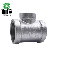 珈瑄 镀锌变径三通 钢管水管水暖配件消防管件 DN40*25 单位:个