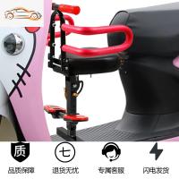[补贴10%]电动自行车前置儿童座椅电动踏板车宝宝座椅电瓶车可折叠安全座椅