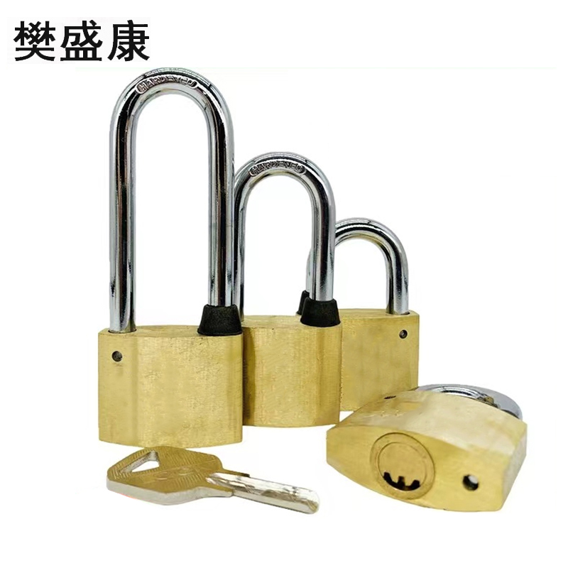 樊盛康 铜锁通用锁 40锁体40梁 把