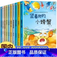 名家获奖绘本 注音版⑥ 10册 [正版]树叶小船 名家获奖金波美文绘本阅读书籍 一年级阅读课外书必读6一8岁带拼音的儿童
