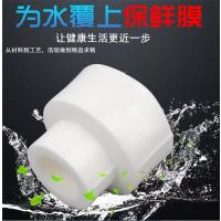 盛京联硕 PPR异径管古 国标PPR异径管古32mm*25mm(1寸变6分)个