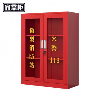 宜掌柜 不锈钢 储物柜