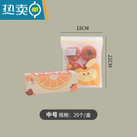 敬平家用双筋密封袋加厚微波炉专用保鲜袋宝宝辅食自封袋塑封袋 中号[20个装] 12以上