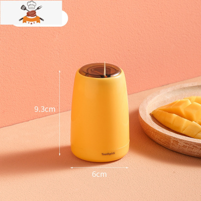新款牙签盒按压式创意个性自动弹出家用餐厅牙签桶便携牙签筒 敬平 黄色[按压式-ABS材质]