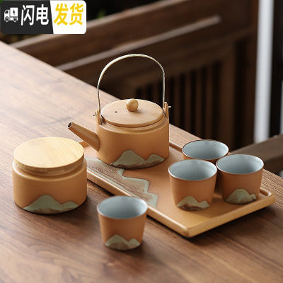 三维工匠弄里|日式功夫茶具套装家用禅意提梁壶茶壶陶瓷家用喝茶简约礼盒 姜黄(远山)提梁壶套组