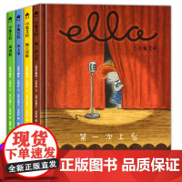 精装大开本国外引进国际获奖全4册 小象艾拉逆商教育绘本阅读幼儿园儿童绘本故事书3一6岁逆商培养情绪管理与性格培养绘本幼儿