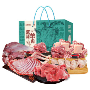 26年广东农垦鲜吉仙羊肉礼盒1898型