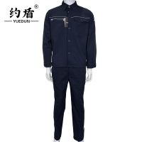 约盾 长袖工作服套装 可定制 FYD-X001/套