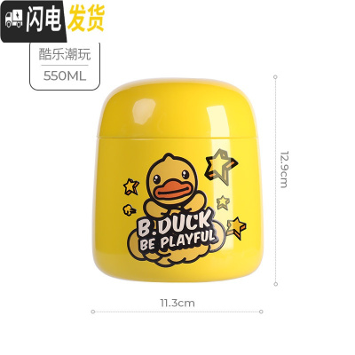 三维工匠焖烧杯壶女学生超长保温闷粥桶便当上班族316不锈钢便携饭盒 酷乐潮玩(级316镜面旋薄+3D凹凸水贴膜)