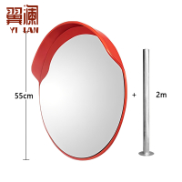 翼澜 交通反光镜55cm 个