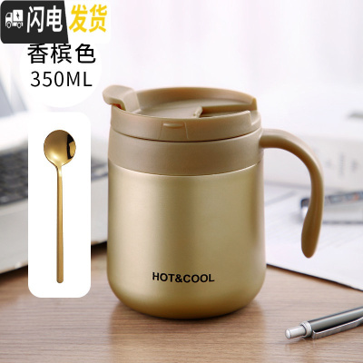 三维工匠咖啡保温杯女士可爱带把手柄马克水杯简约清新森系办公室小杯子男 香槟色+勺子