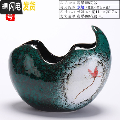 三维工匠大号陶瓷花盆办公室内绿植物水培盆景家居创意个性铜钱绿萝盆栽 (大)翡翠488水培花盆 大花盆容器