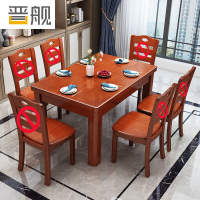 晋舰实木餐桌椅组合长方形木质现代简约家用客厅餐桌100cm单桌海棠